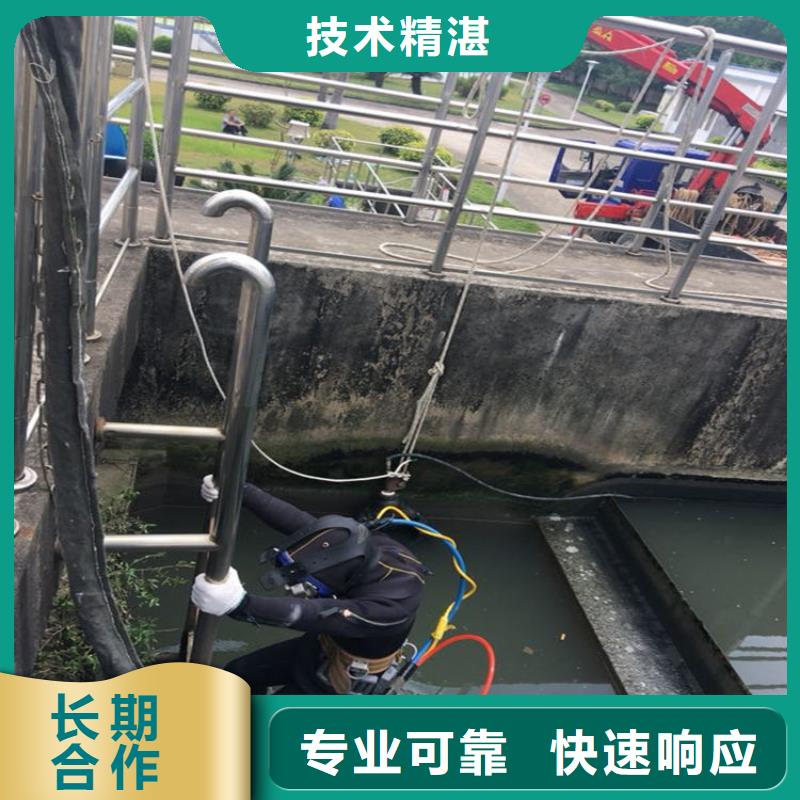 沉管自来水管道水下安装公司_欢迎咨询