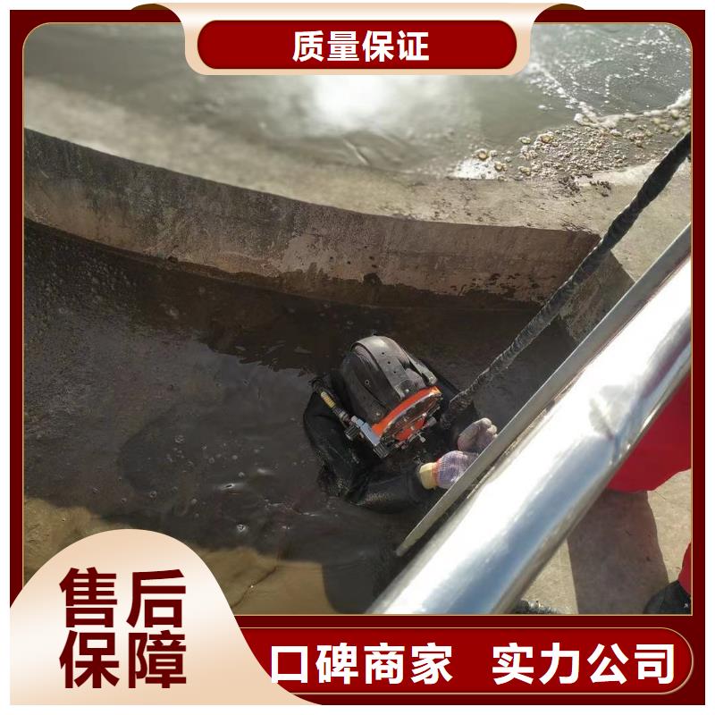 管道堵水墙带水拆除施工_专业潜水单位