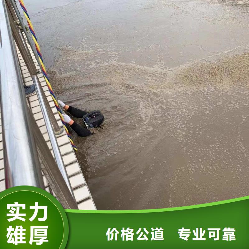 污水管道水下封堵公司_欢迎咨询