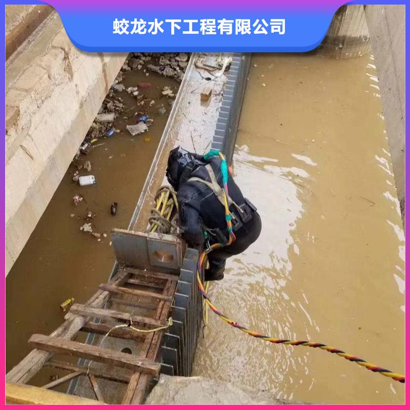 潜水员水库闸门堵漏市场现货价格