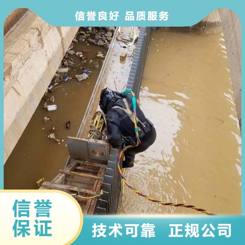 潜水服务公司 【水下打捞救援队】实力商家