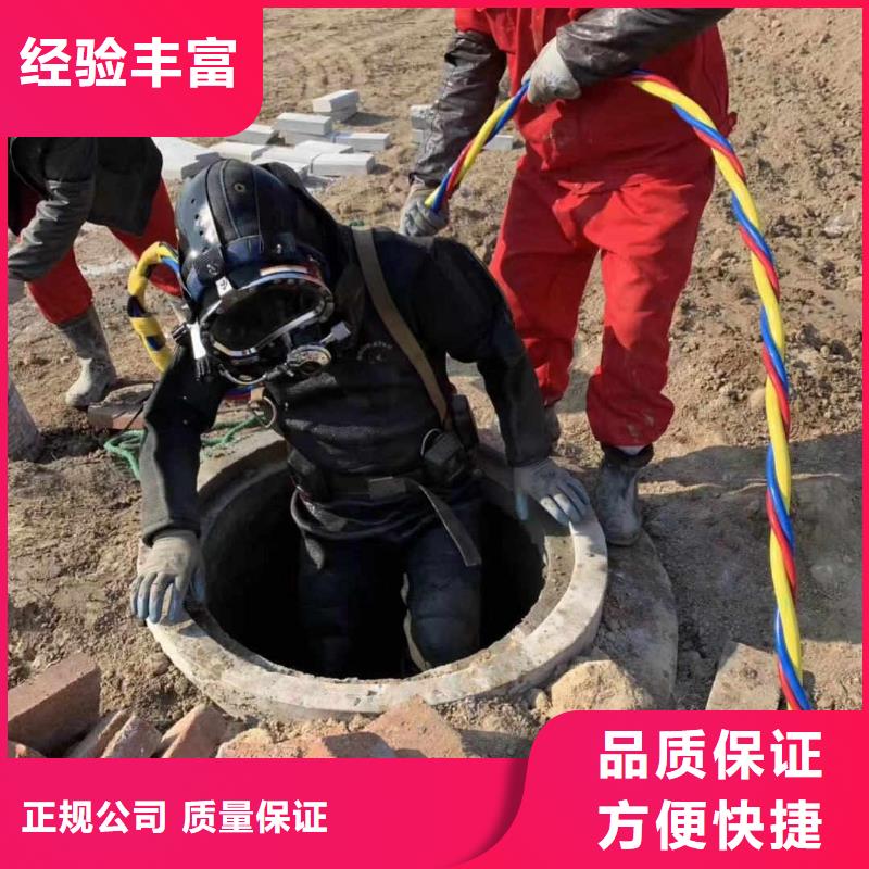 销售潜水员水下爆破_优质厂家