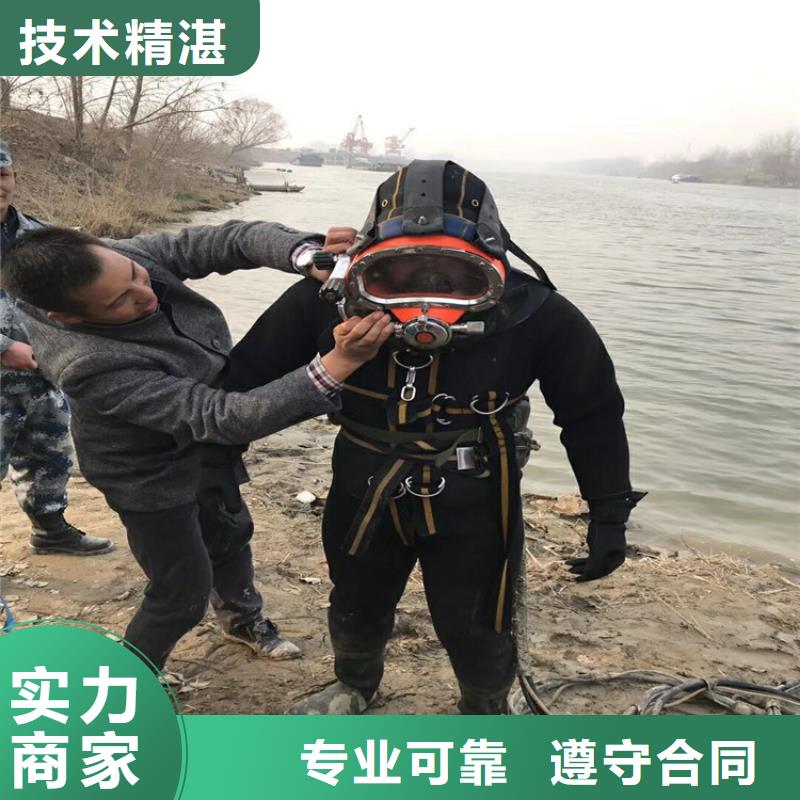 污水管道水下封堵公司_专业潜水单位