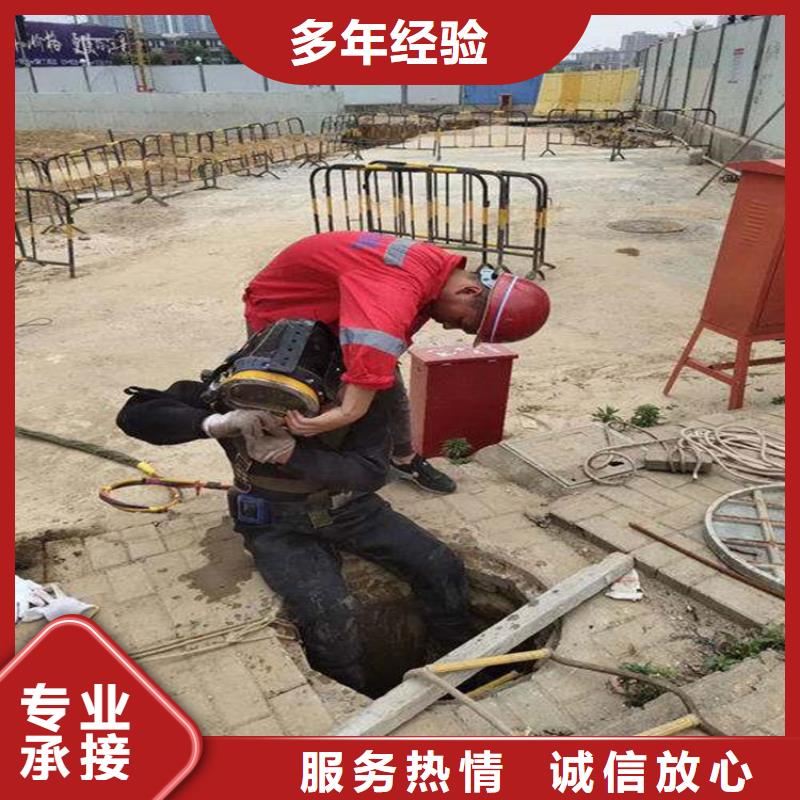 价格低的水下拆墙打混泥土施工品牌厂家