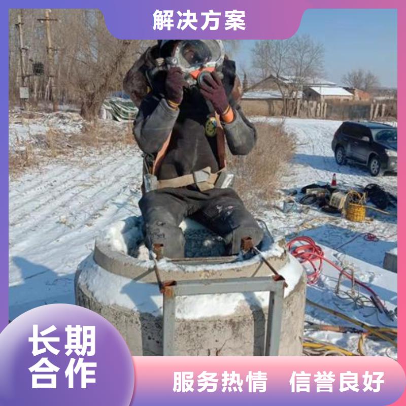 潜水服务公司污水管道清淤正规公司