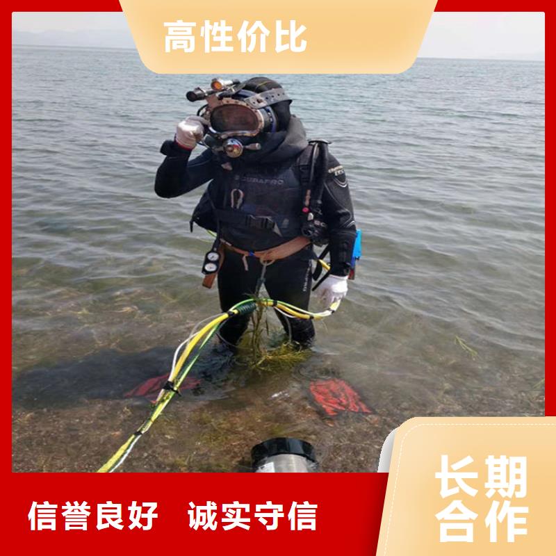 潜水服务公司 水下机器人诚信经营