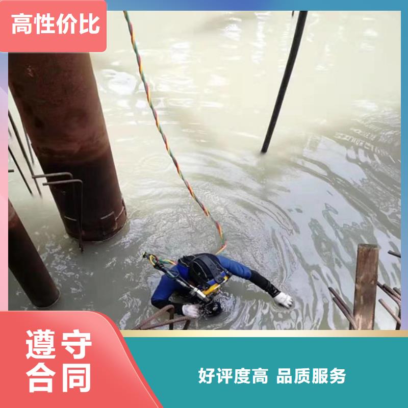 管道带水堵漏公司_专业潜水单位