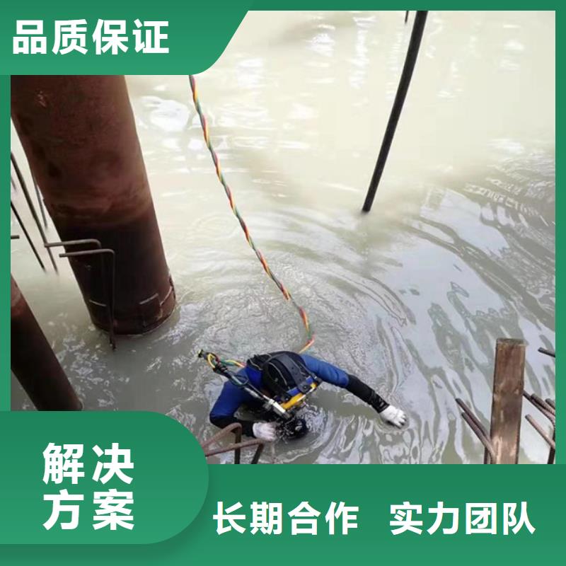 污水中水鬼潜水打捞厂家资质齐全