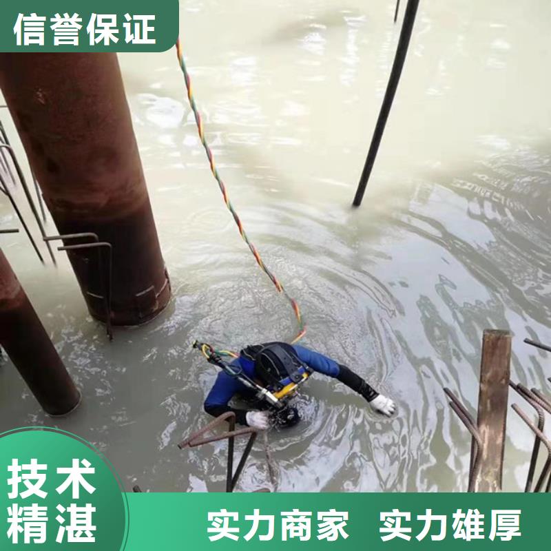 水下堵漏公司_专业潜水单位