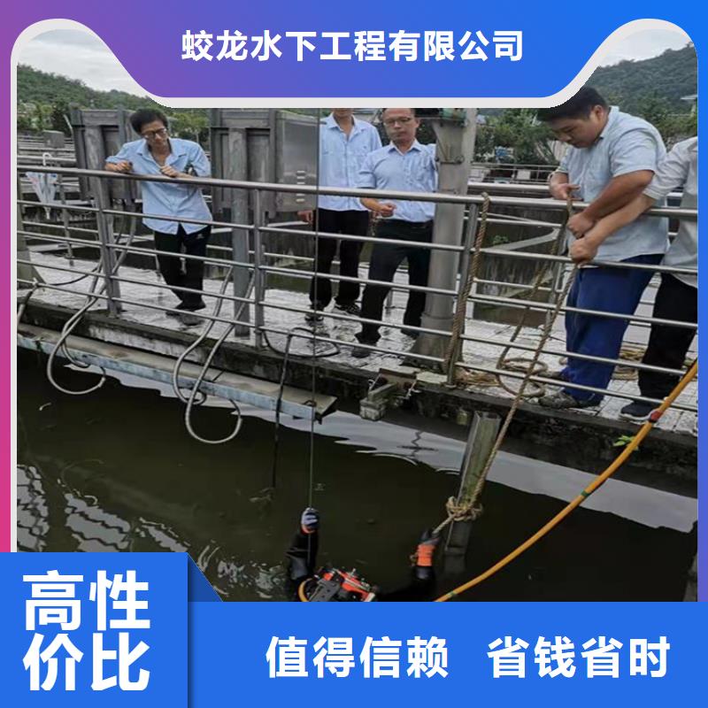 污水管道水下封堵公司_专业潜水单位