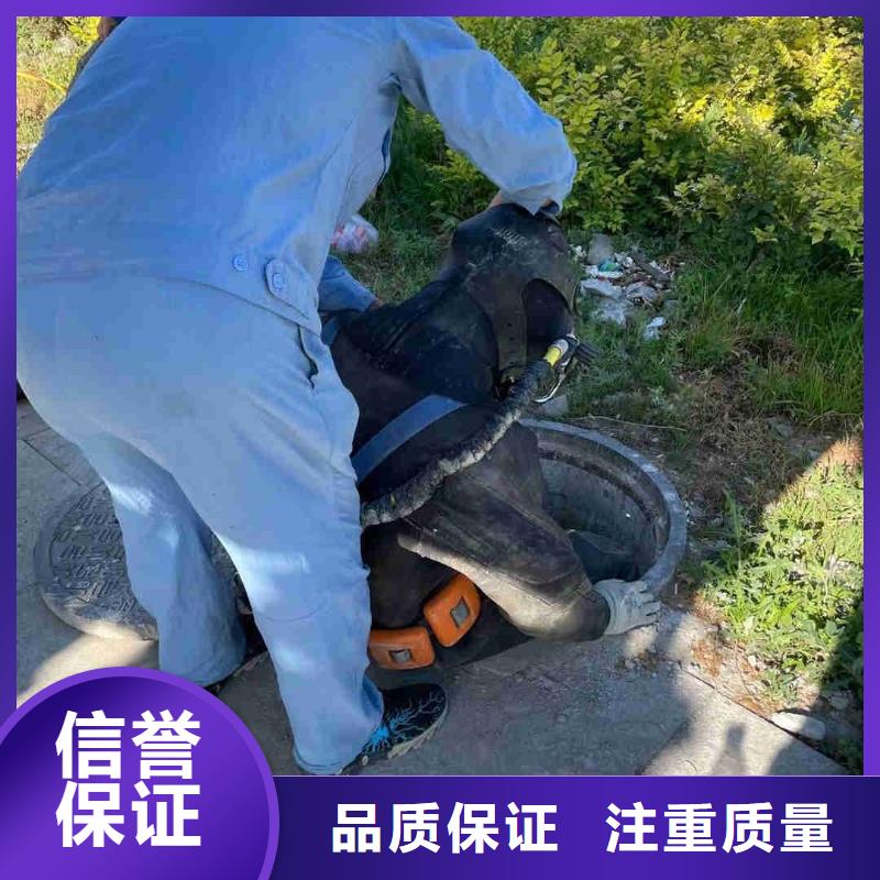 水下拆墙打混泥土施工_专业潜水单位