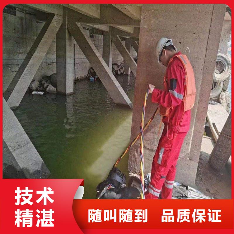 污水管道水下封堵公司_欢迎咨询