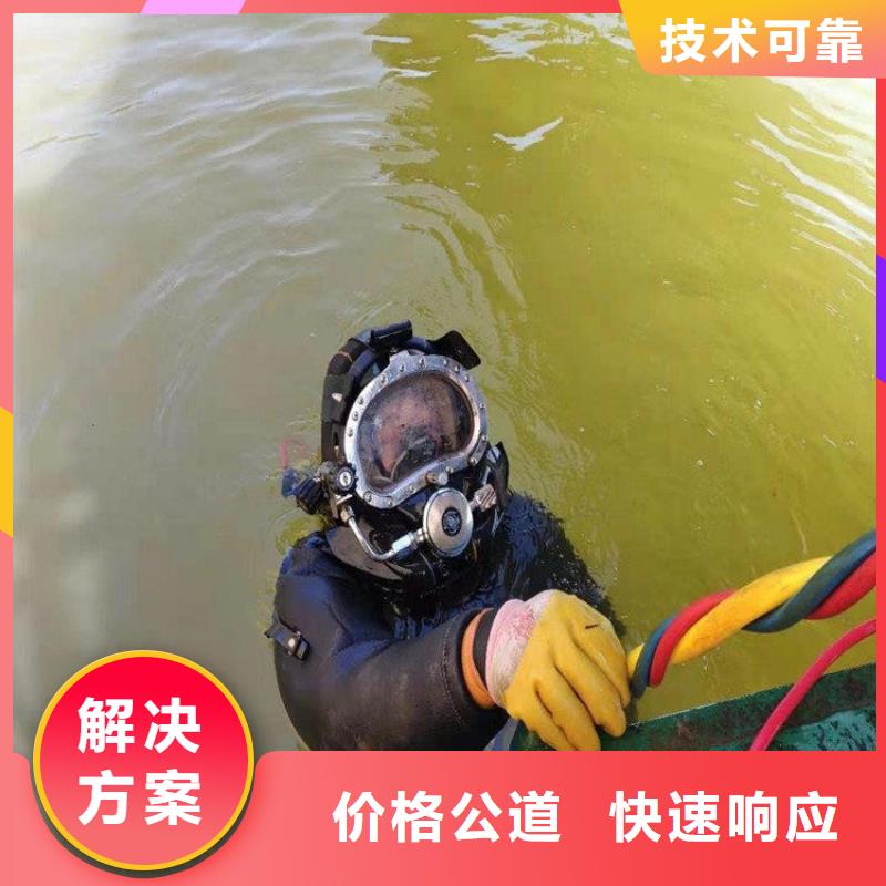 水下拆除管道砖墙施工_欢迎咨询