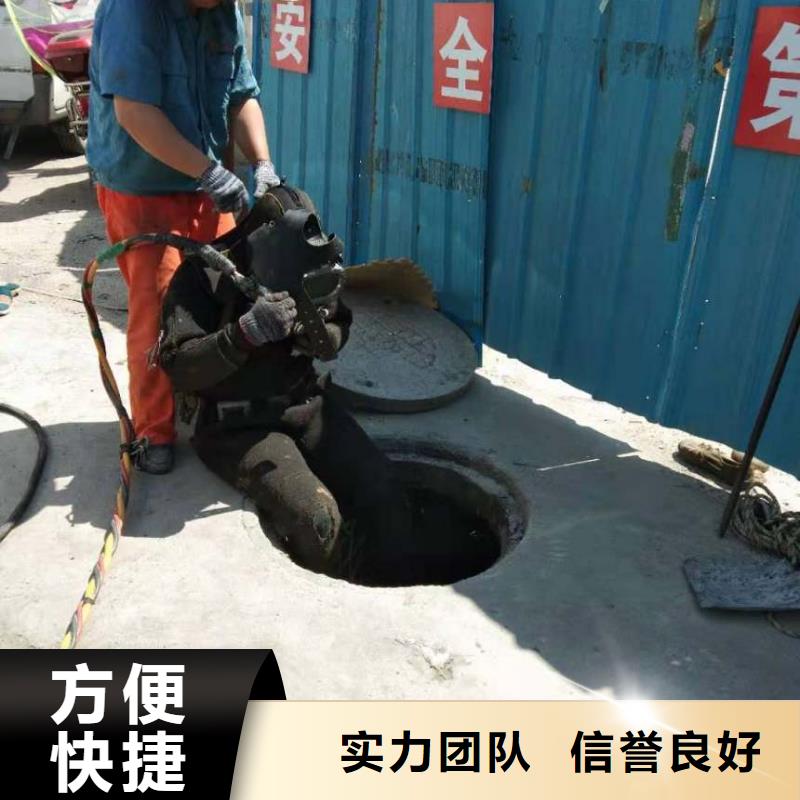 水下拆除管道砖墙施工【本地施工队】