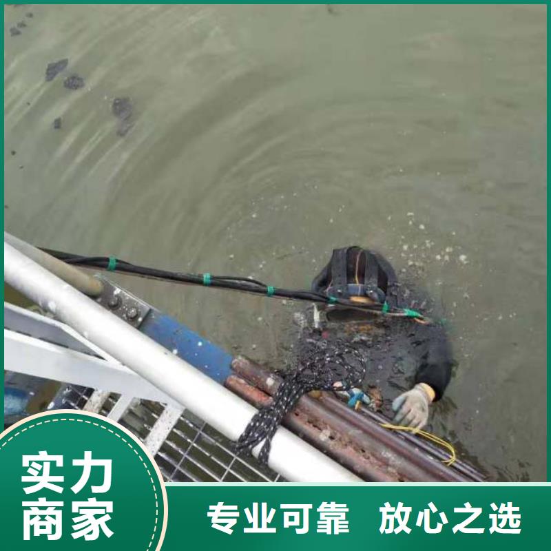 潜水服务公司,【水下爆破】遵守合同