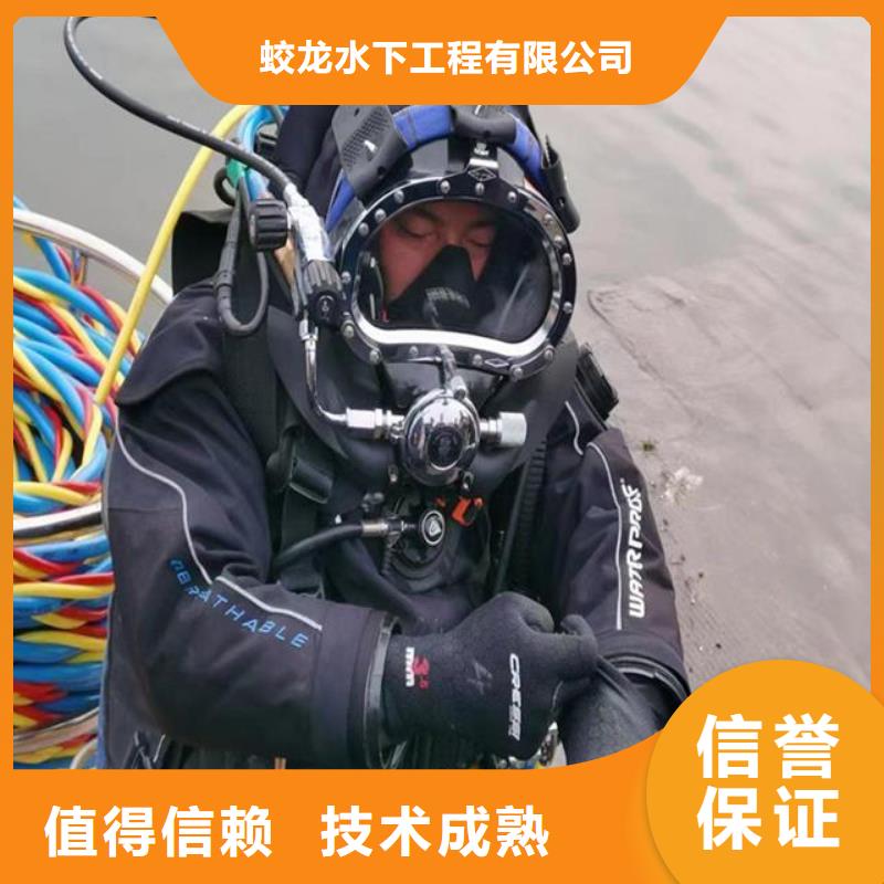 潜水服务公司水下探测仪价格透明