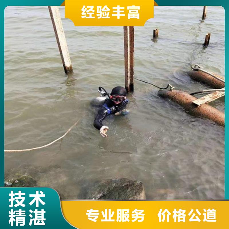 潜水服务公司 水下疏漏团队