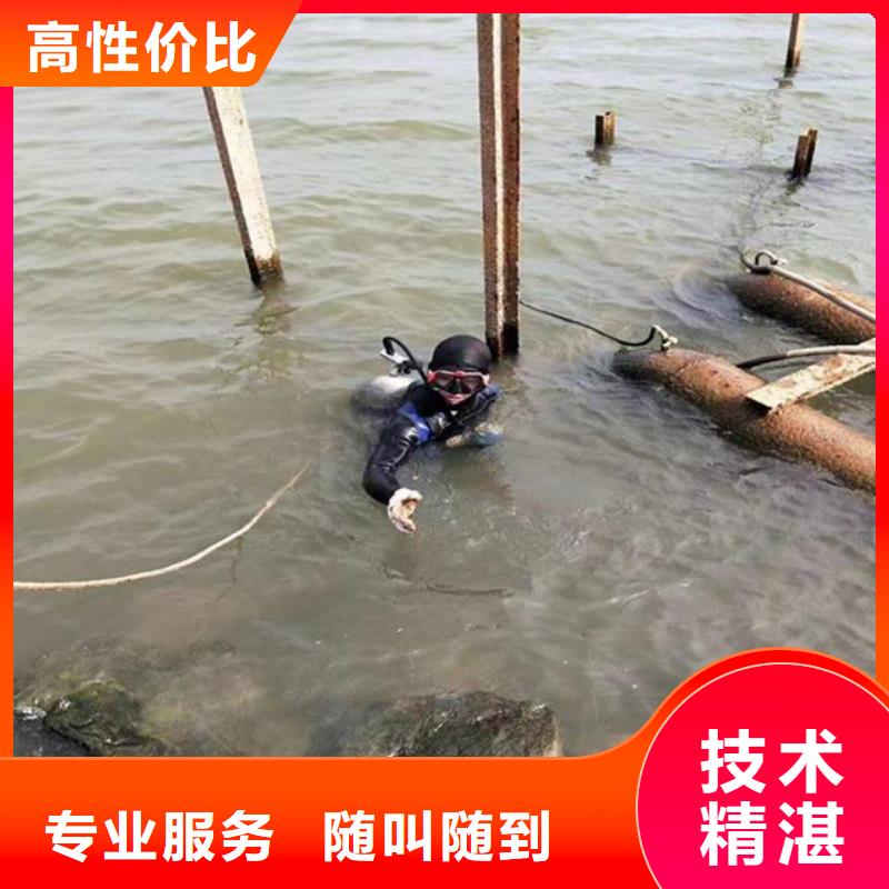 污水管道水下破洞公司厂家，直销