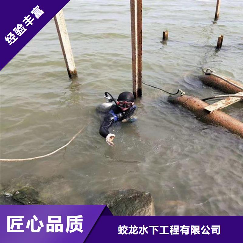 订购水鬼潜水水下拆堵公司