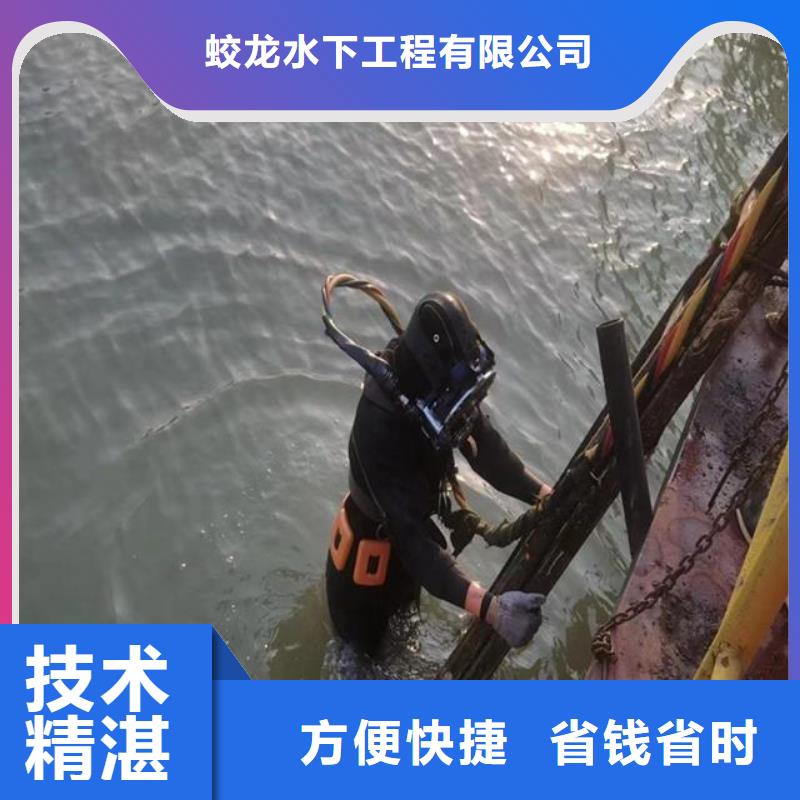 潜水服务公司,水下探摸工程诚信经营