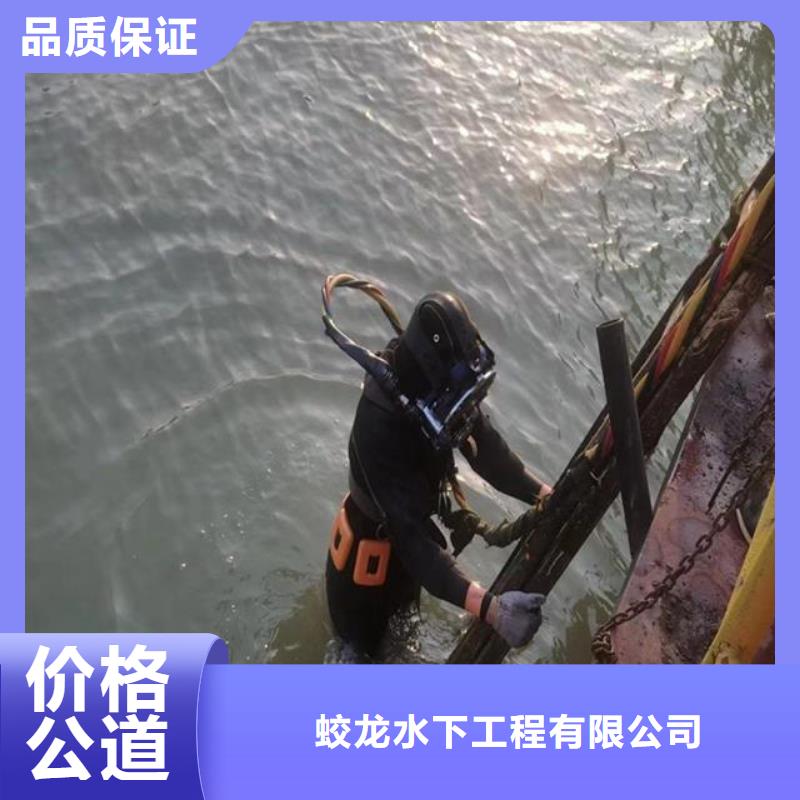 厂家批发水库闸门水鬼潜水清淤价格优惠