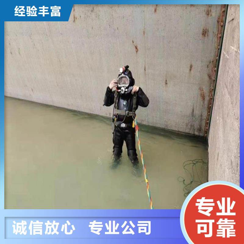 潜水服务公司水下打捞服务技术精湛