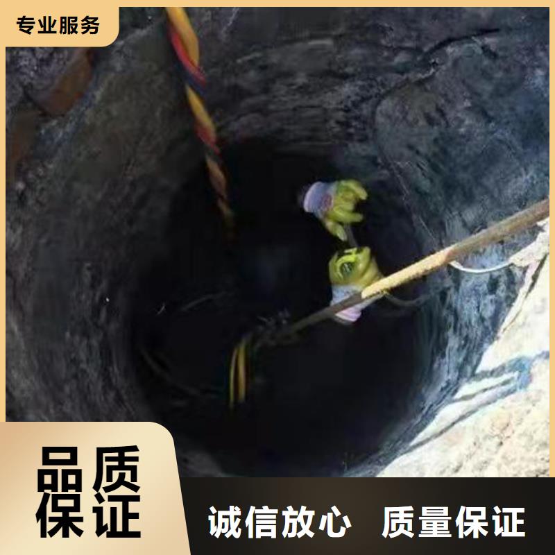 管道堵水墙带水拆除施工_专业潜水单位