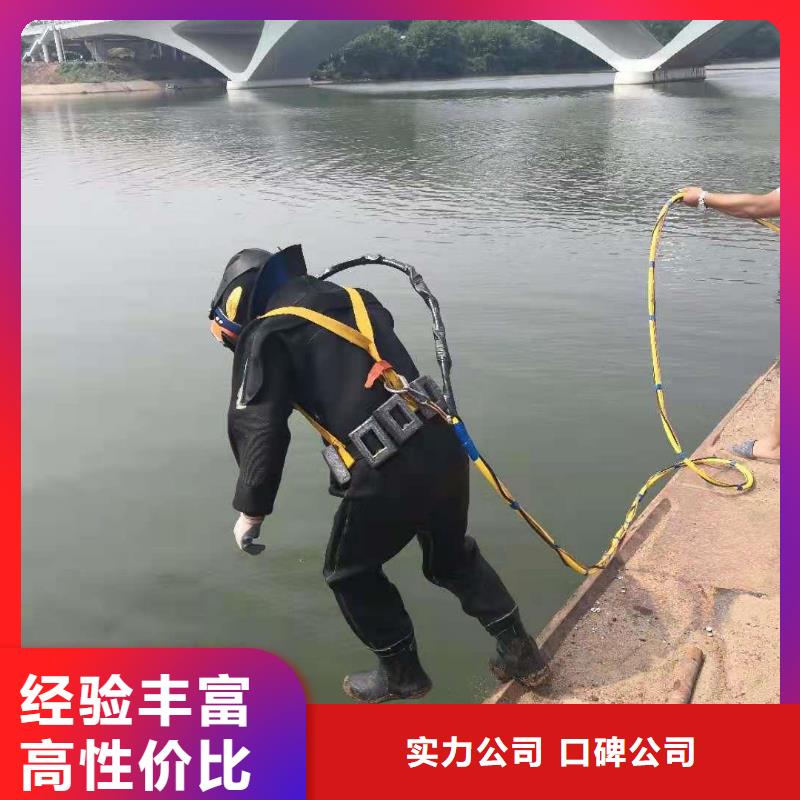 潜水员水中拆除单价