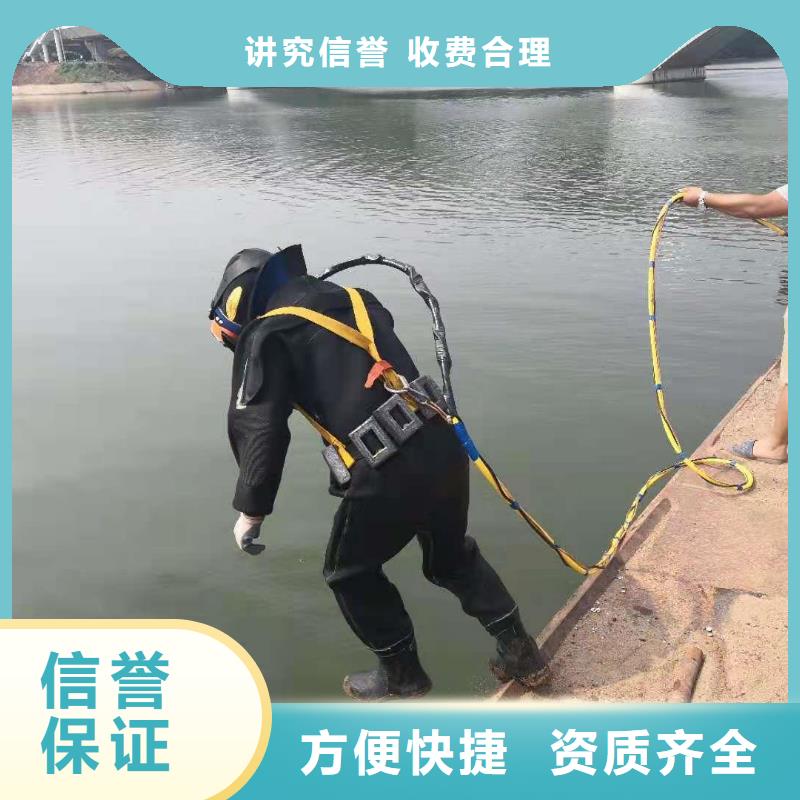 污水中潜水员堵漏本地正规大厂