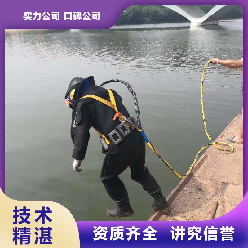 潜水服务公司水下打捞服务技术精湛