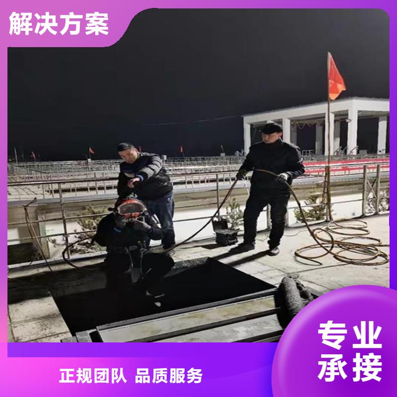 闸门水下堵漏公司_专业潜水单位