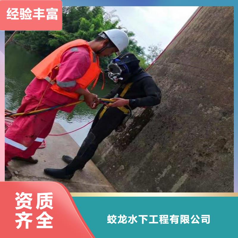 水下管道封堵公司_欢迎咨询