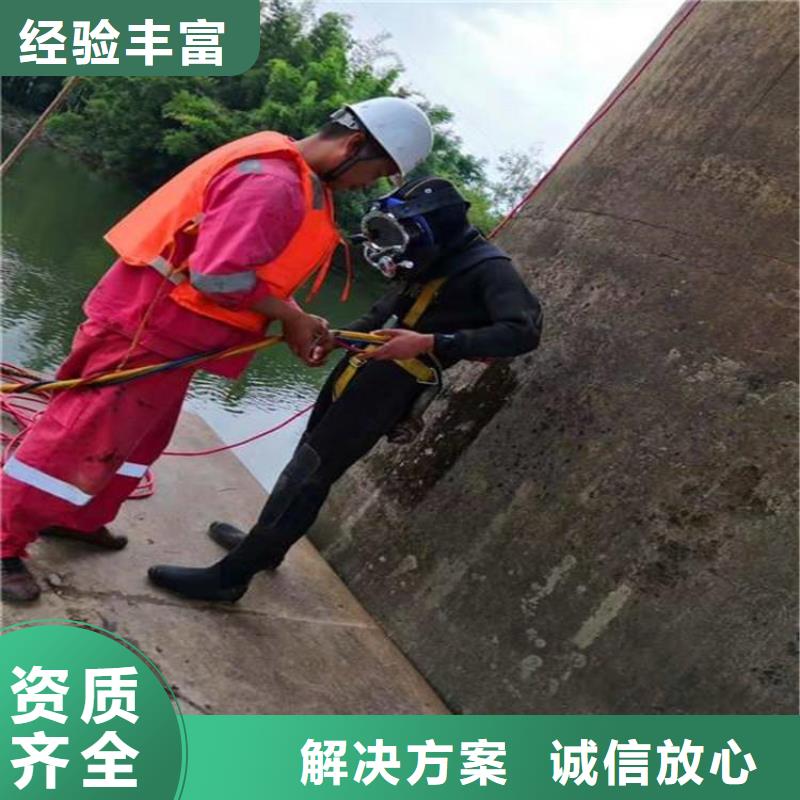 水下探摸公司_专业潜水单位