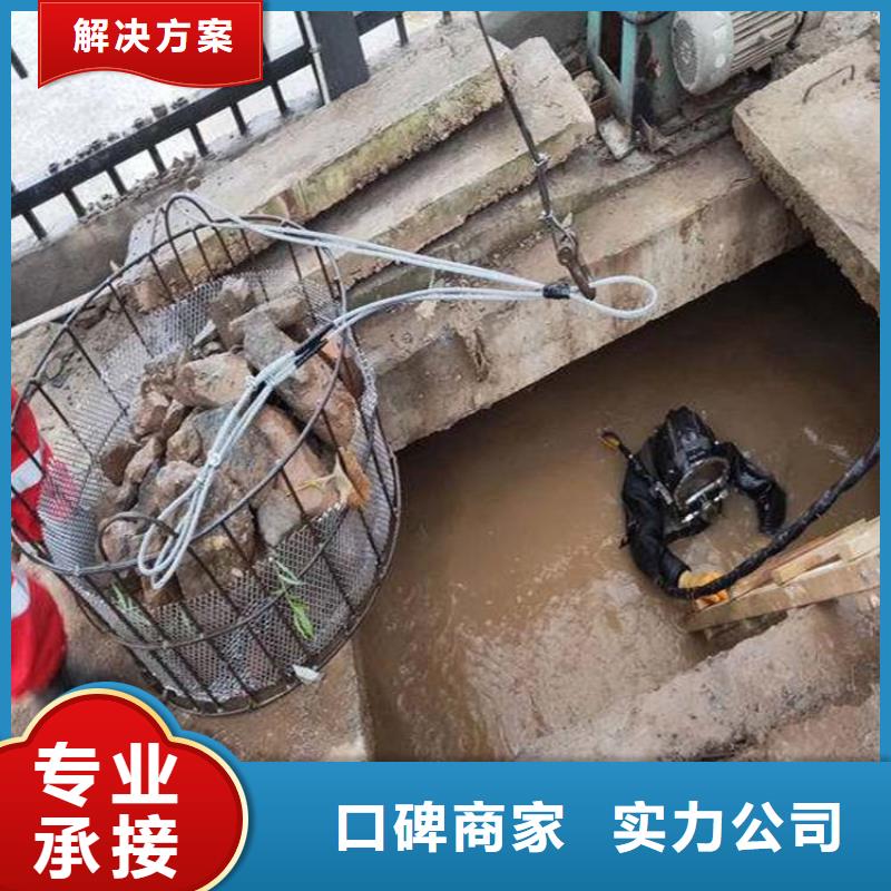 水下管道打洞疏通公司_欢迎咨询