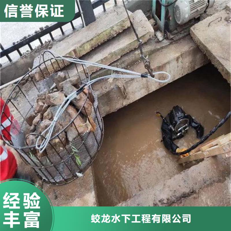 水下拆除管道砖墙施工_欢迎咨询