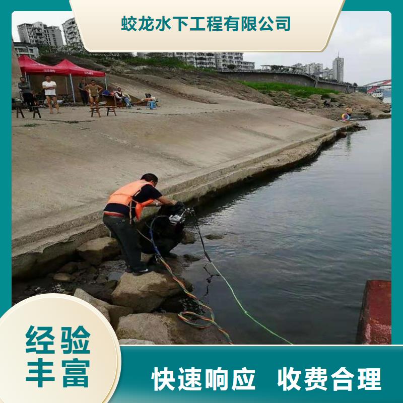 水下拆墙打混泥土施工_水下拆墙打混泥土施工厂家