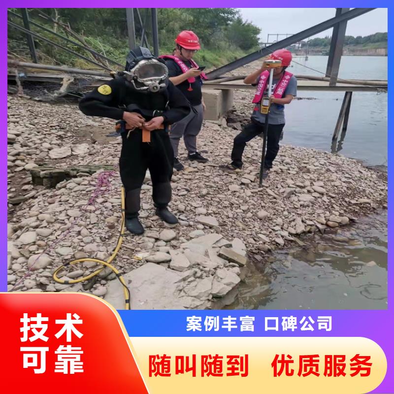 【潜水服务公司】污水管道清淤技术比较好