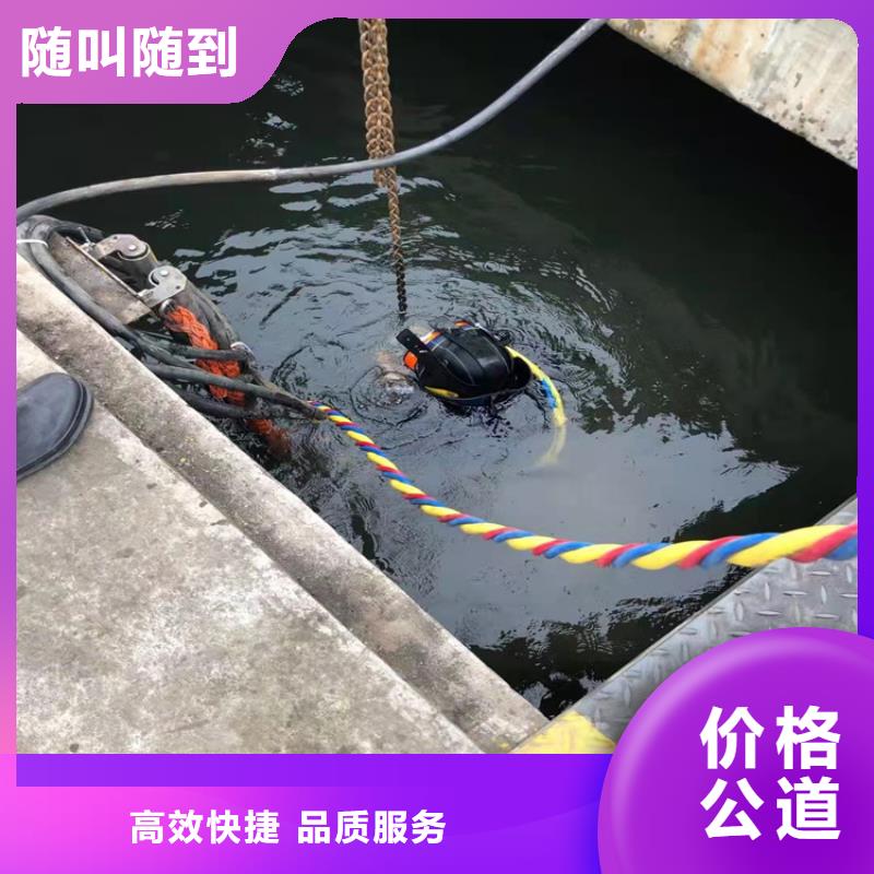 水库电站闸门水下检修公司_专业潜水单位