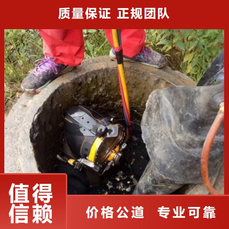 水下管道封堵公司_专业潜水单位