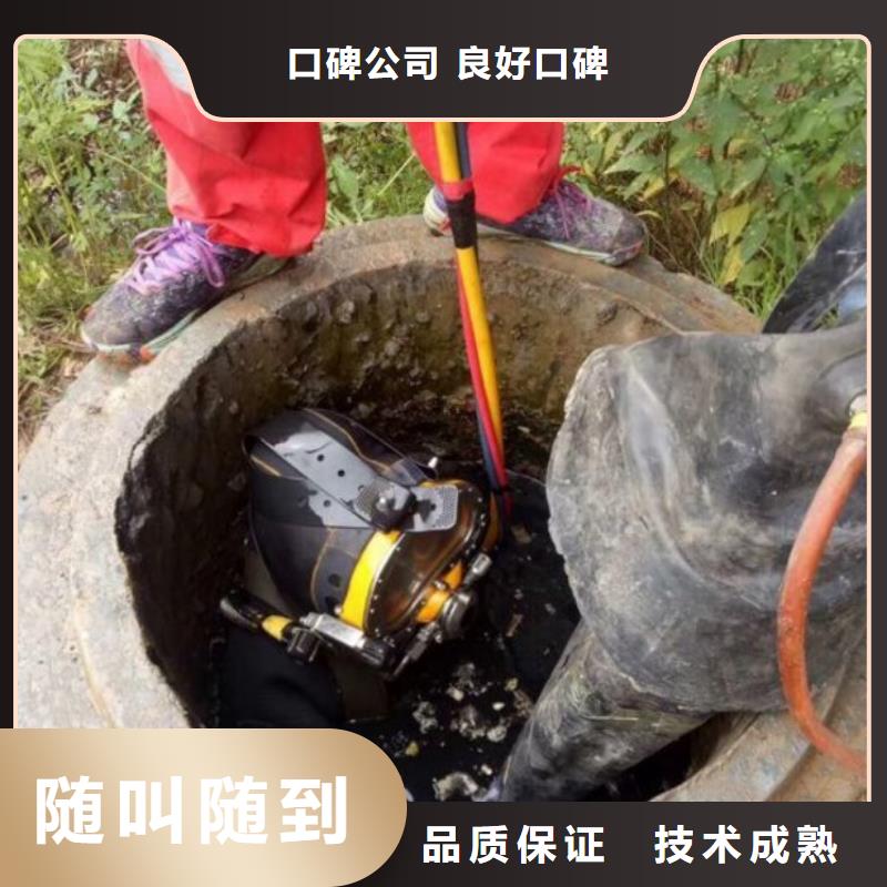 污水管道破损修复公司_欢迎咨询