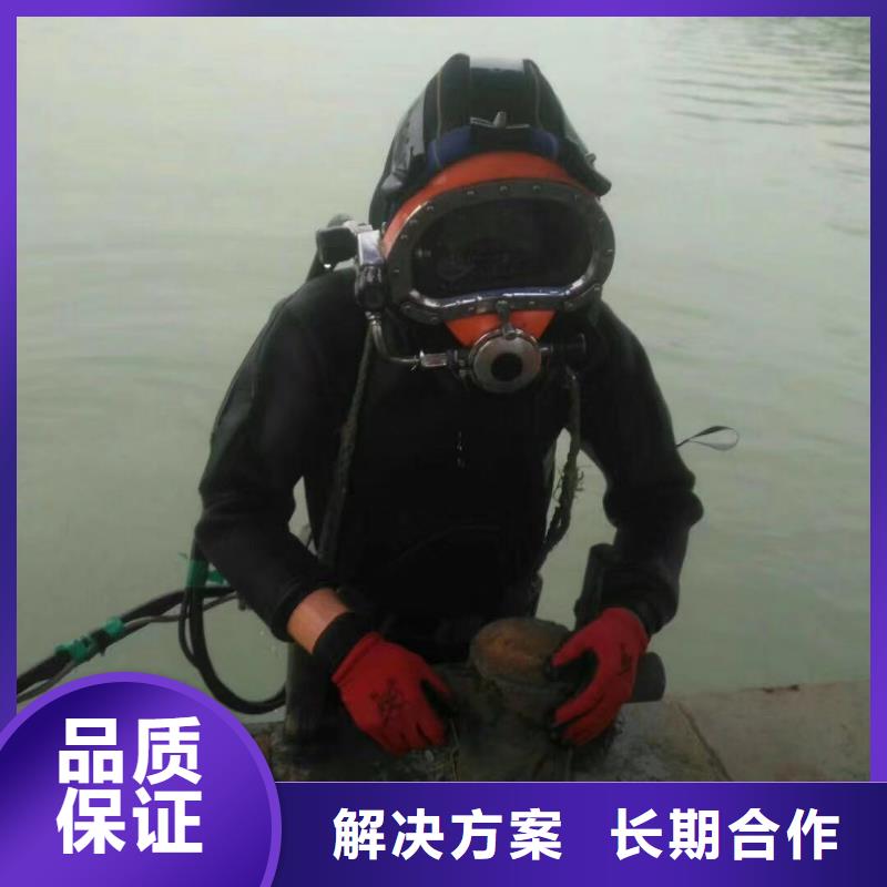 【潜水服务公司】水下探测仪有实力