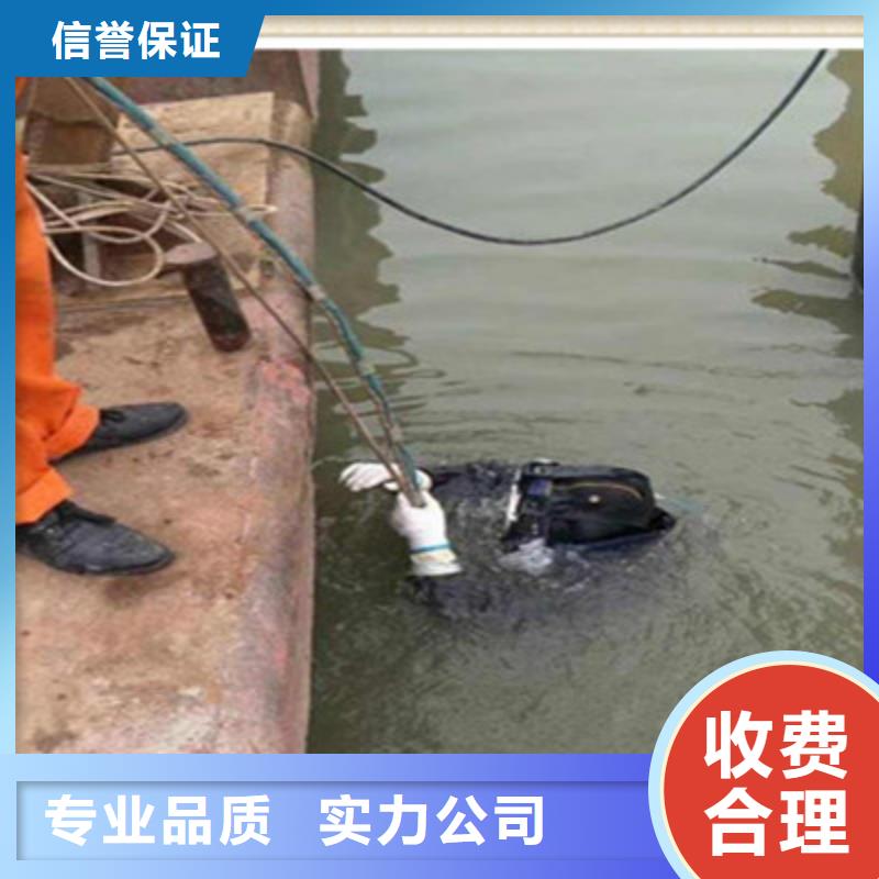 污水管道水下封堵公司_专业潜水单位