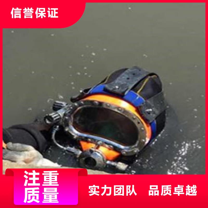 【潜水服务公司-水下检测工程效果满意为止】