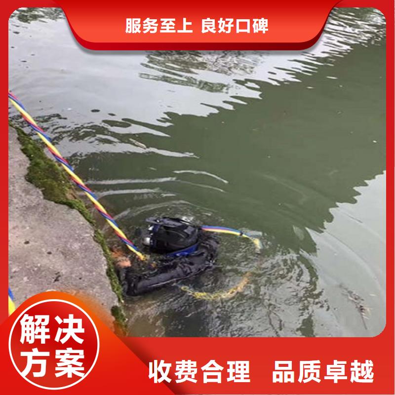 潜水员如何封堵下水管道采购_潜水员如何封堵下水管道