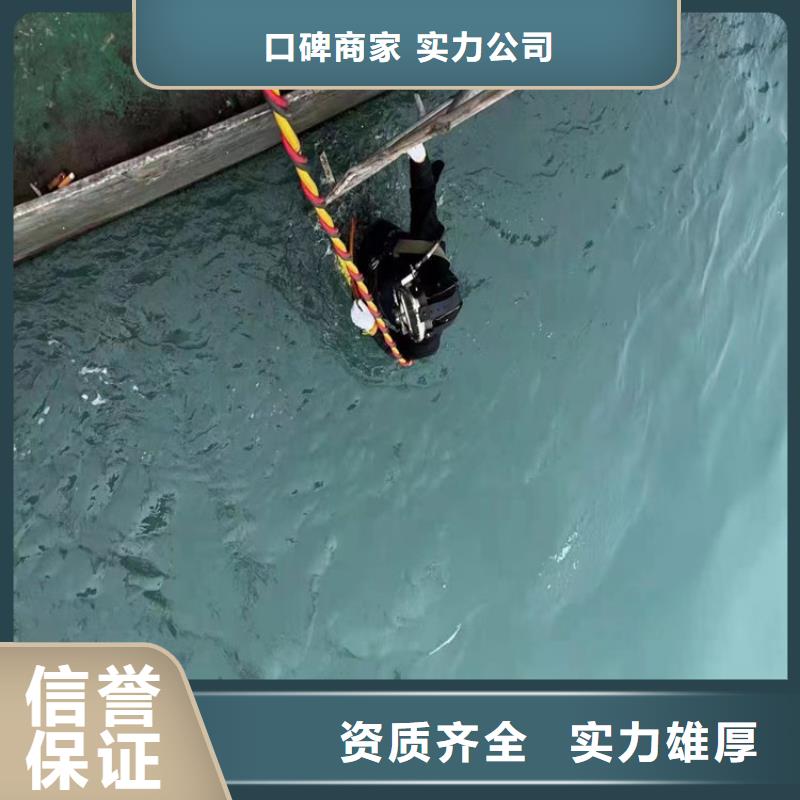 水下救援队_专业潜水单位