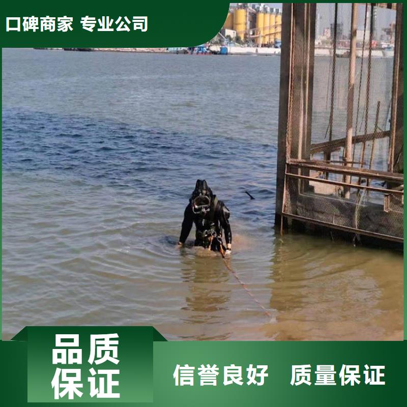 沉管自来水管道水下安装公司_欢迎咨询