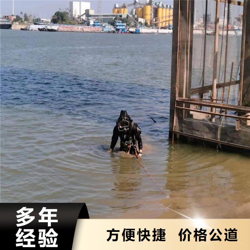 水下拆除管道砖墙施工_专业潜水单位