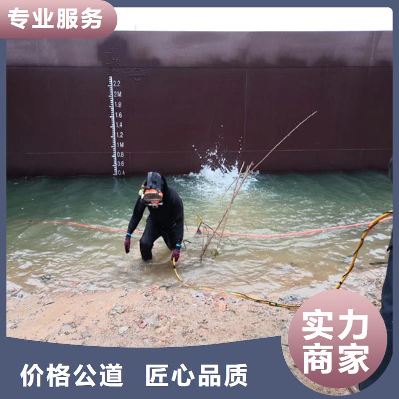 水库导流洞潜水员封堵公司公司