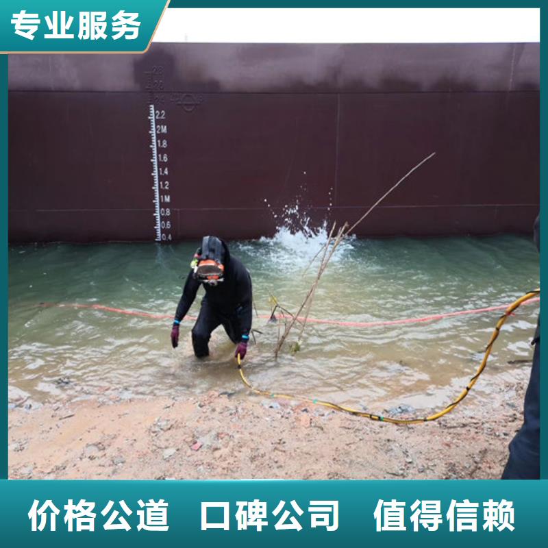 水鬼水下检测价格行情蛟龙潜水