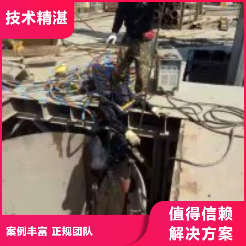 价格低的水下拆墙打混泥土施工品牌厂家